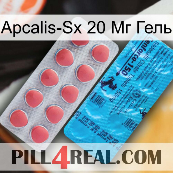 Apcalis-Sx 20 Мг Гель new14.jpg